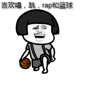 蔡徐坤唱跳rap篮球动图图片