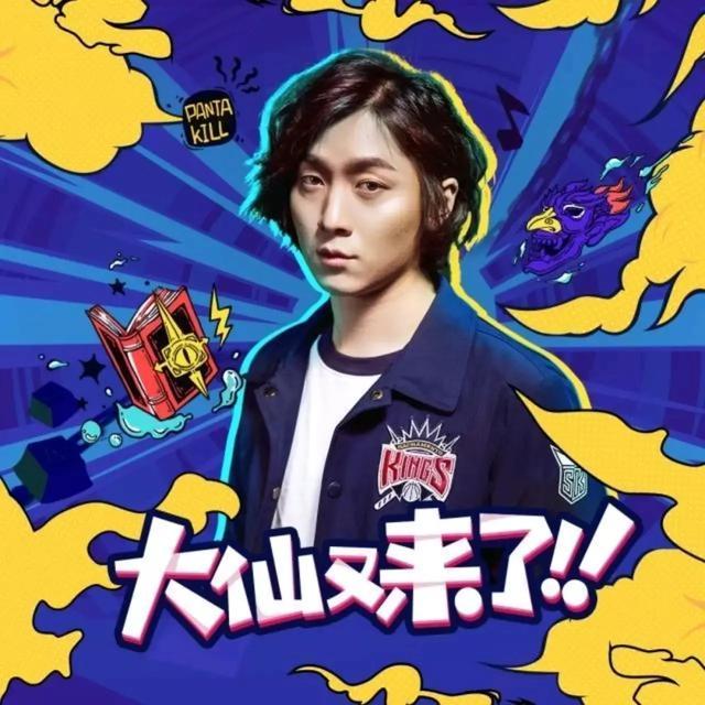 张大仙虎牙首播,直播人气高达2600万,王者一哥实至名归