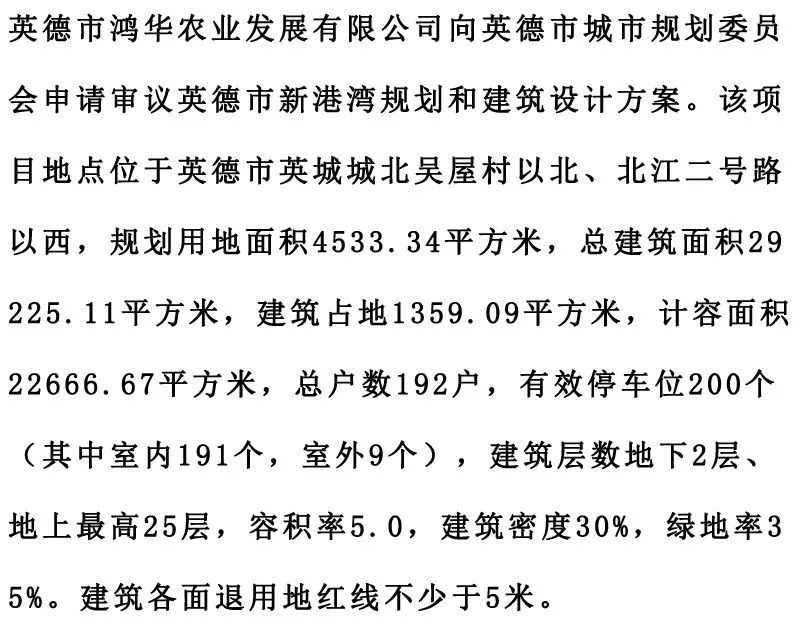 英德市龙山华府售楼部图片