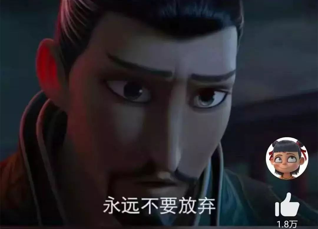 家教| 《哪吒》看哭千万人:没有不可教的孩子,只有不会爱的改