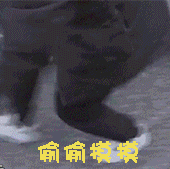 170_169gif 动态图 动图