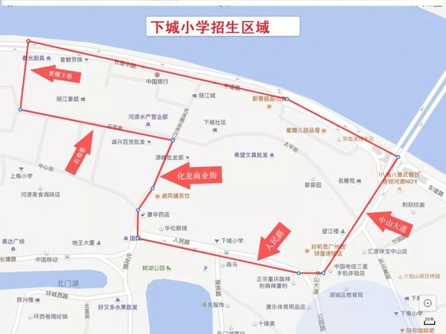 2019河源市秋季小学初中招生范围公布，附划片区域图(图6)