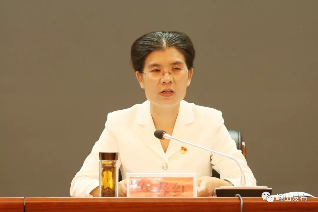 峨山县2019年执行力提升巩固年一讲三比一争工作述职会暨上半年工作会