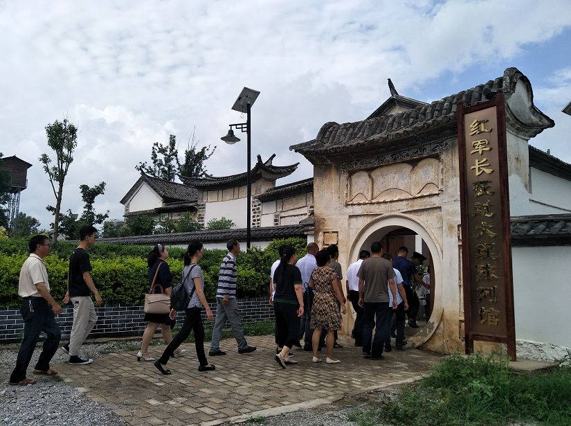 宾川县州城镇依托红色文化打造旅游环线