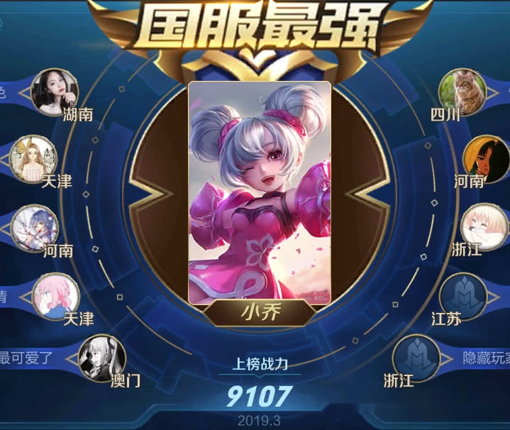 官方公布上国服最容易英雄,二哈要12046战力,而她只需六千_露娜