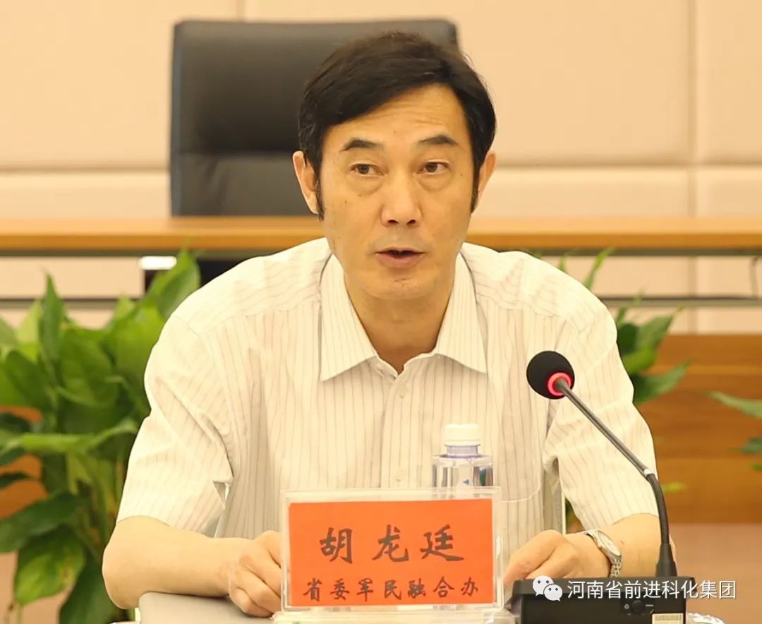 省委军民融合发展委员会办公室副主任胡龙廷讲话省委军民融合发展