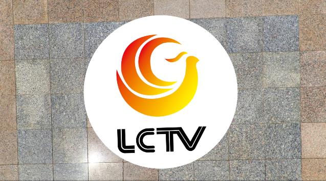 郑娟出任聊城广播电视台台长,朱国方任总编辑