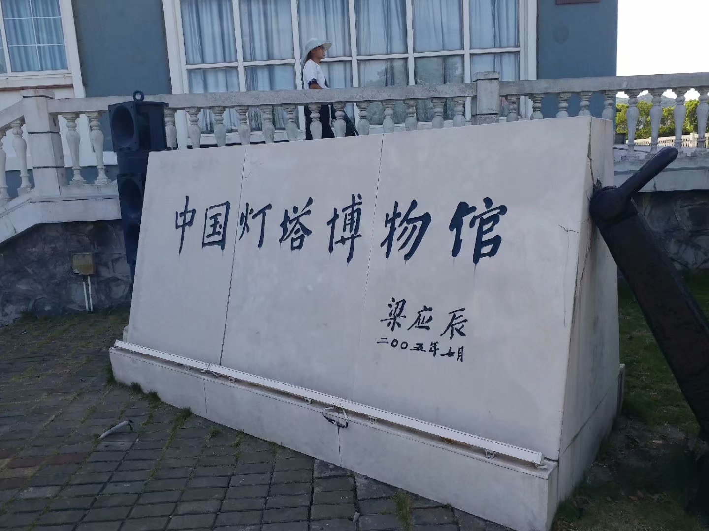 海风挡不住——岱山县衢山岛畅游记_大海