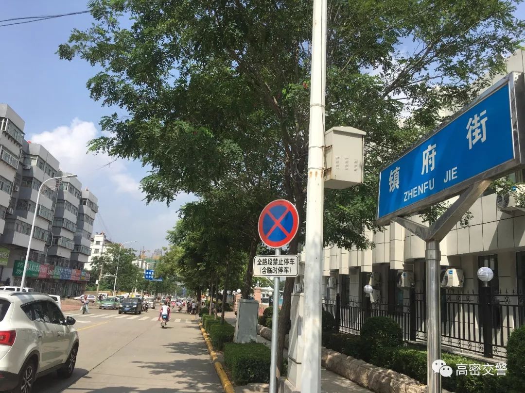 高密市古城路图片