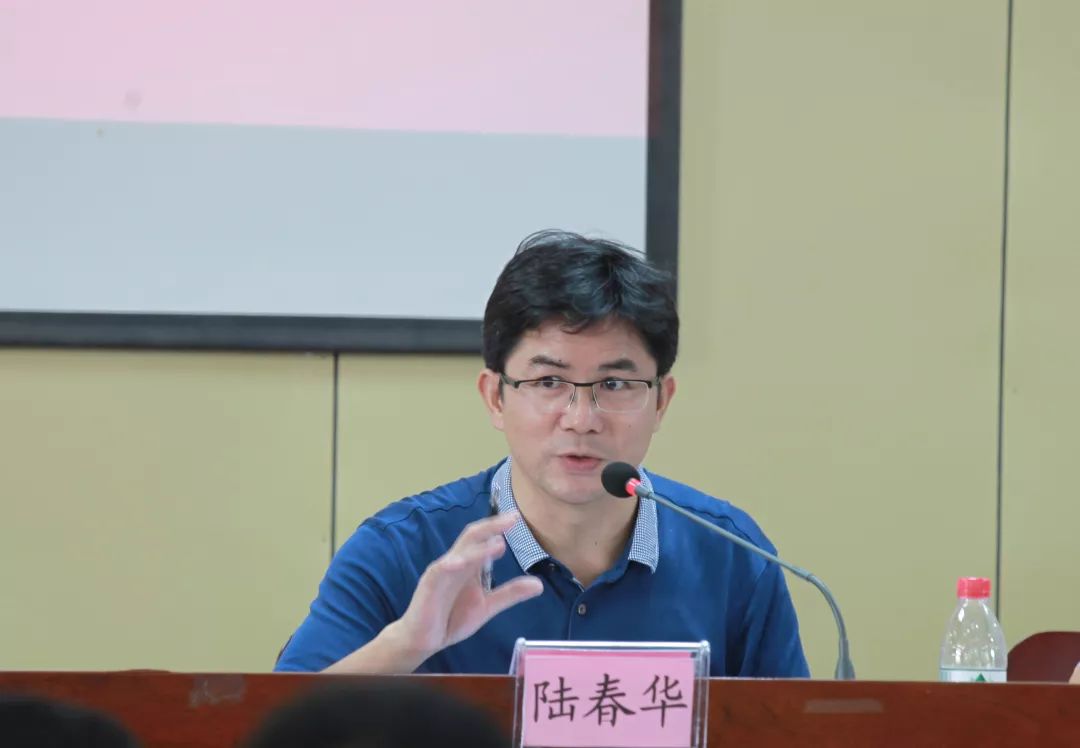 公司召开2019年上半年经济运行分析会