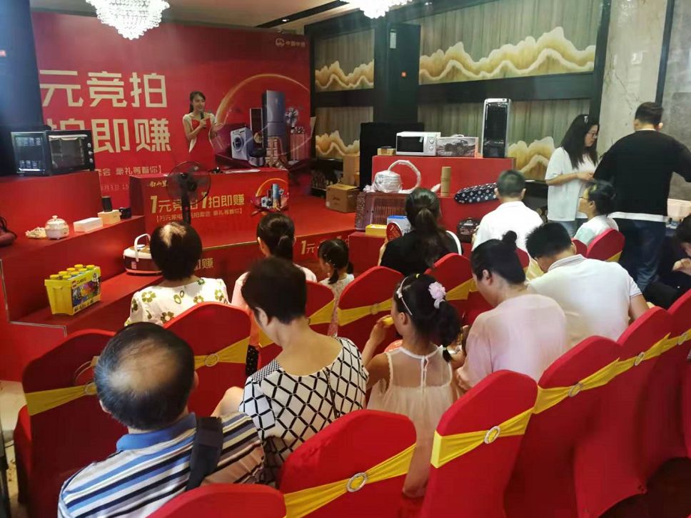 竞拍活动也是一场别开生面的狂欢这是一次回馈感恩的活动在中铁·南山