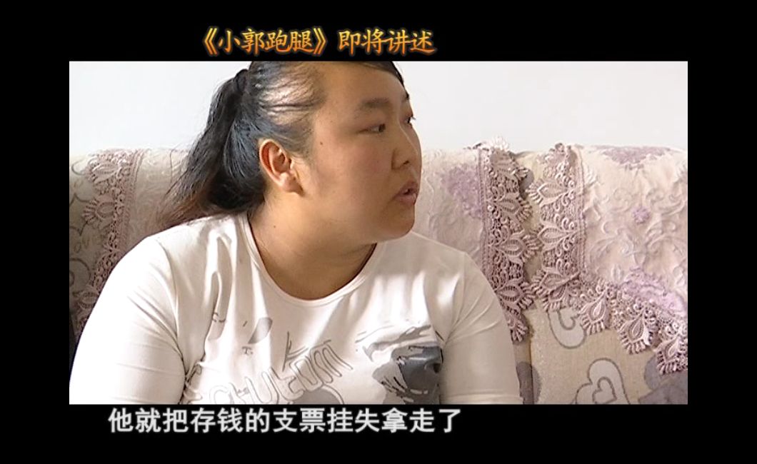 上门女婿婚后在外流浪是家庭不幸福还是另有隐情