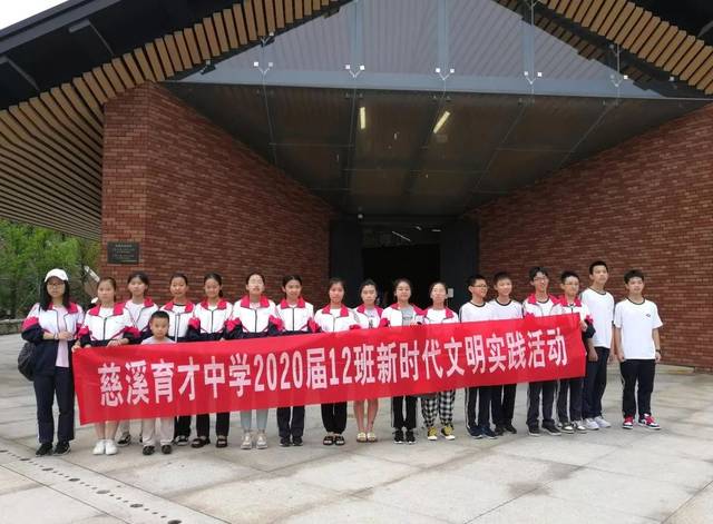 【新时代文明实践】走进上林湖畔,感受青瓷魅力_慈溪市