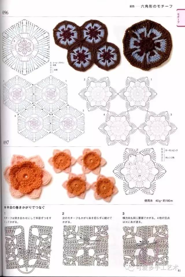 獨特的鉤針一線連花樣大全圓的方的花形的應有盡有附圖解