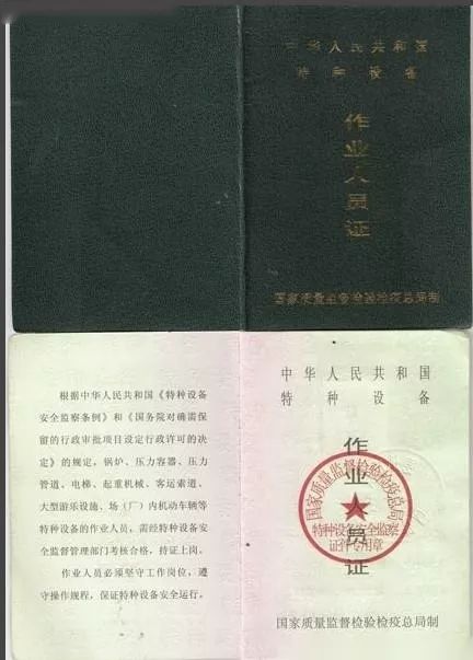 挖掘機,推土機等作業車輛屬於特種車,駕駛人員需持證操作,特種車輛