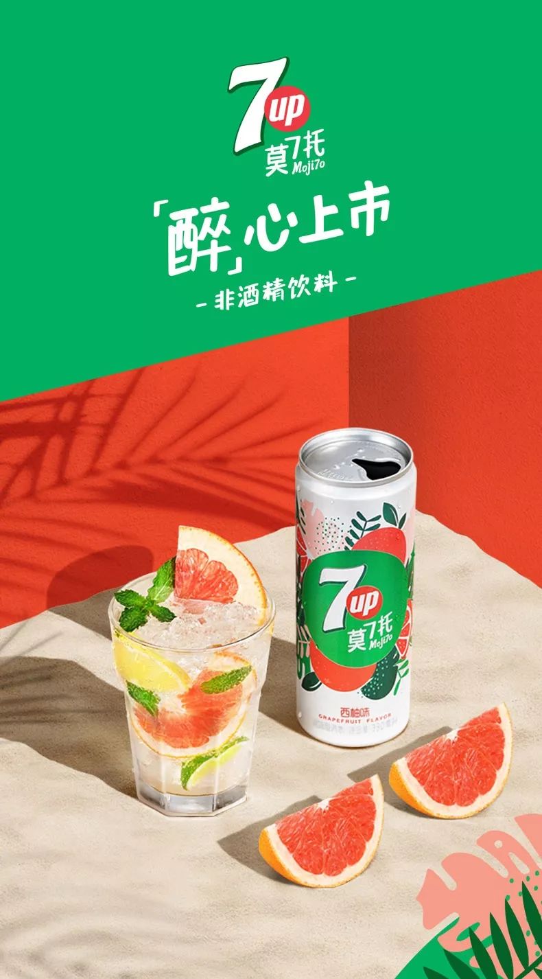 网红饮料新品盘点快来get新款