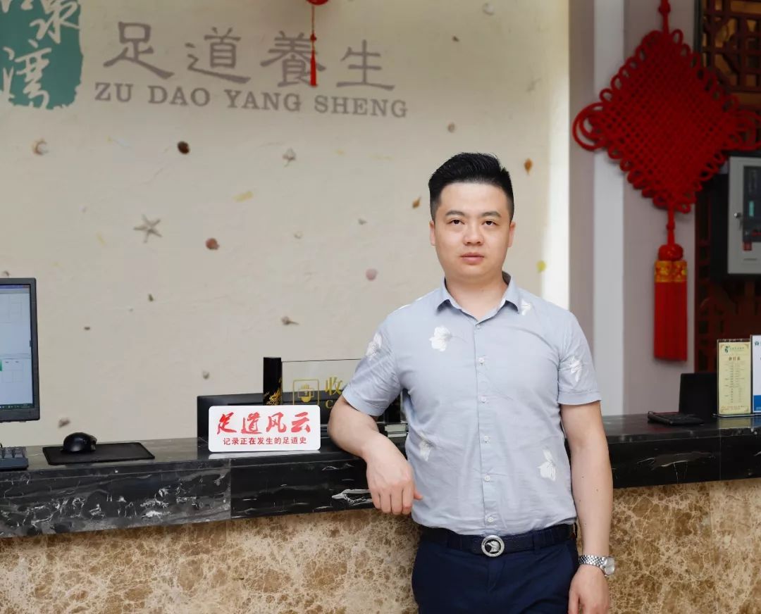 由她引荐,我来到良子足浴上班,开始做中医理疗.