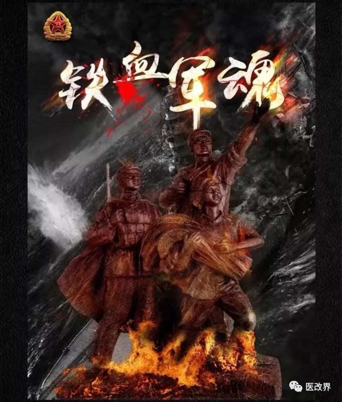 魏子柠:铁血华为 雄鹰正非(iv)之ii——任正非,令逃避兵役的美国总统