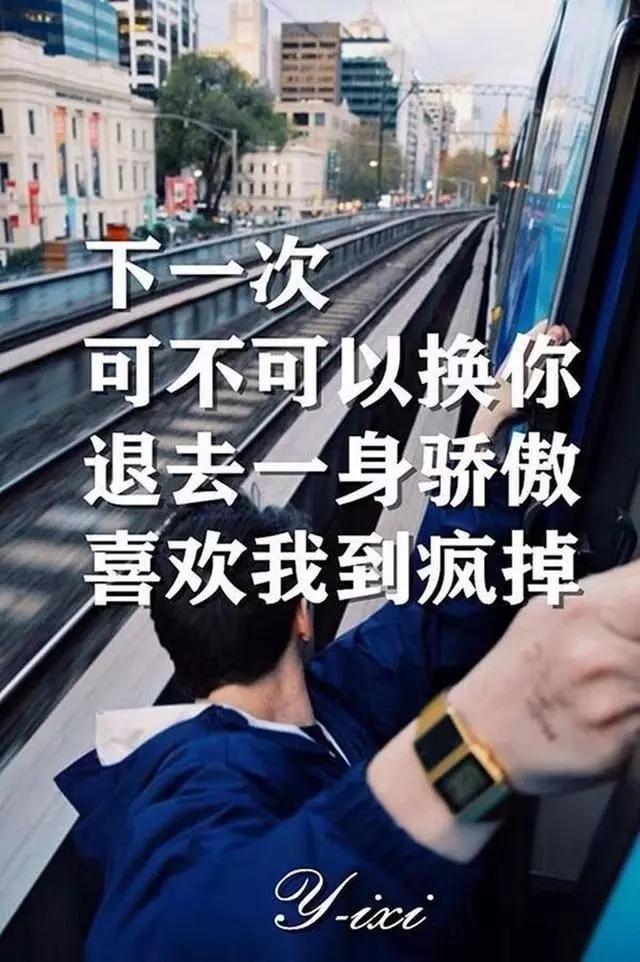 爱一个人就算卑微到尘埃里只要是还相爱就是值得的