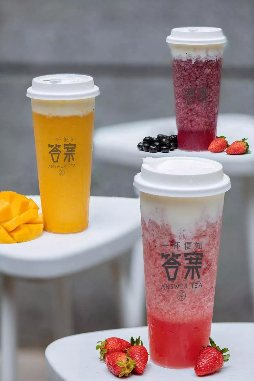 手捧一杯答案奶茶做街上最靓的仔