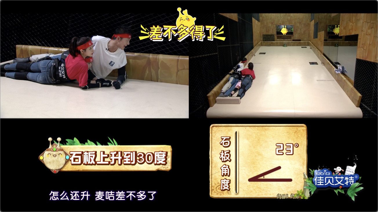 滚轴麦咭会告诉你滚轴很可爱让你放轻松去闯关然鹅麦咭万万没想到自己