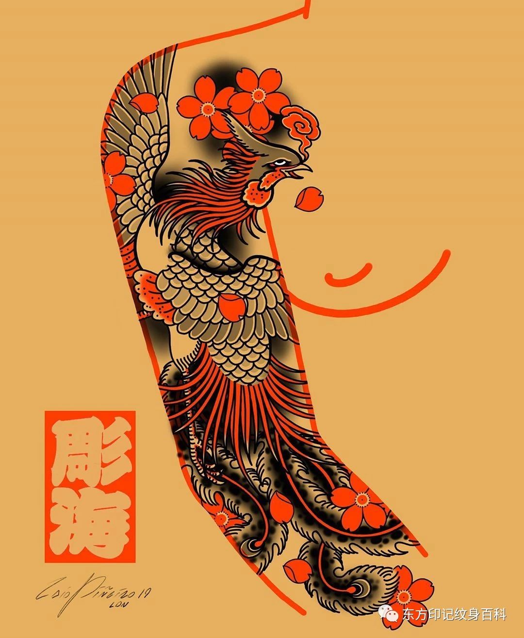 老传统纹身最具魅力的风格之一