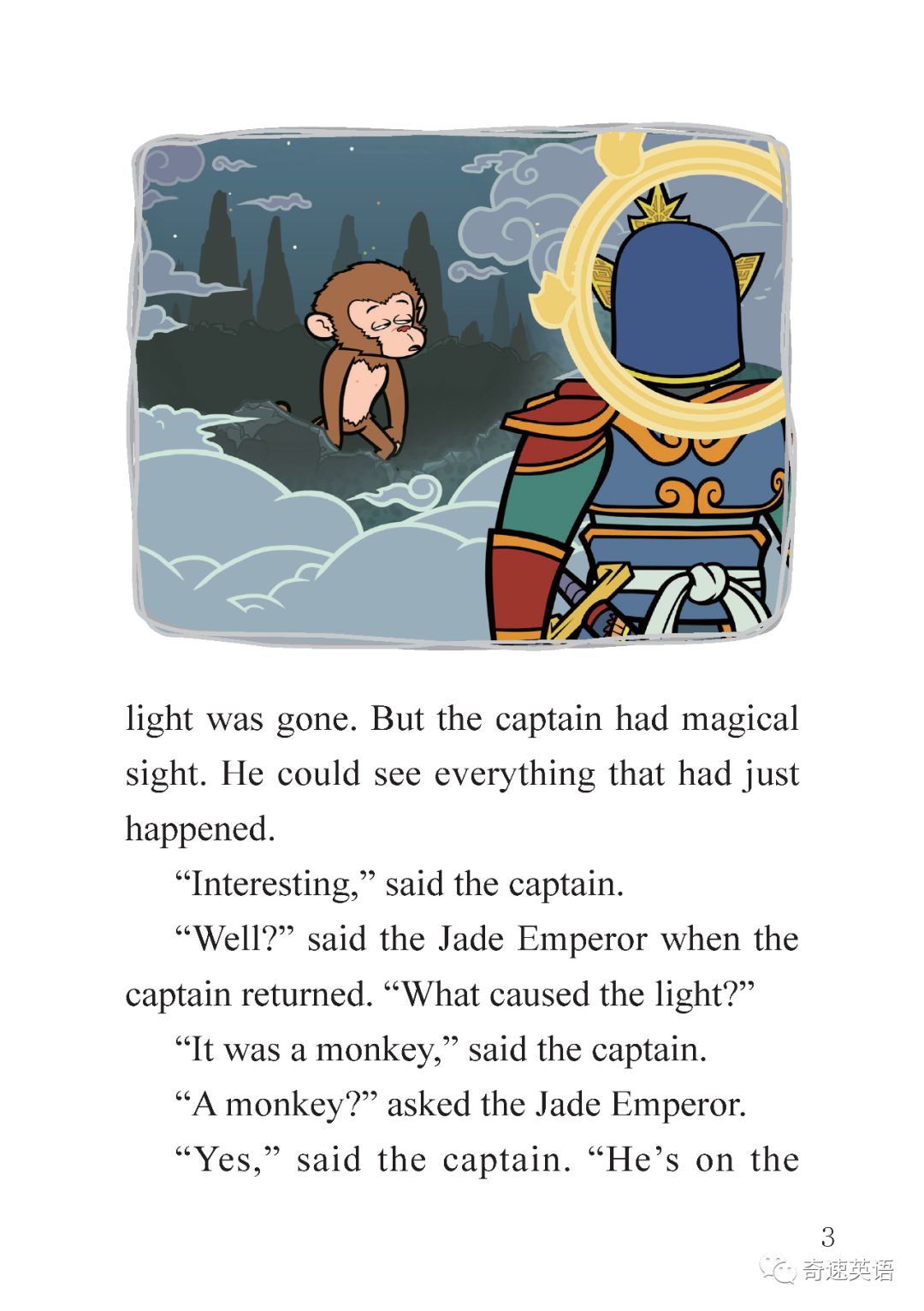 英文动画版西游记第1集themonkey视频音频文本