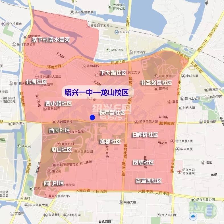 最新越城区2019年学区划分你家学区变了吗