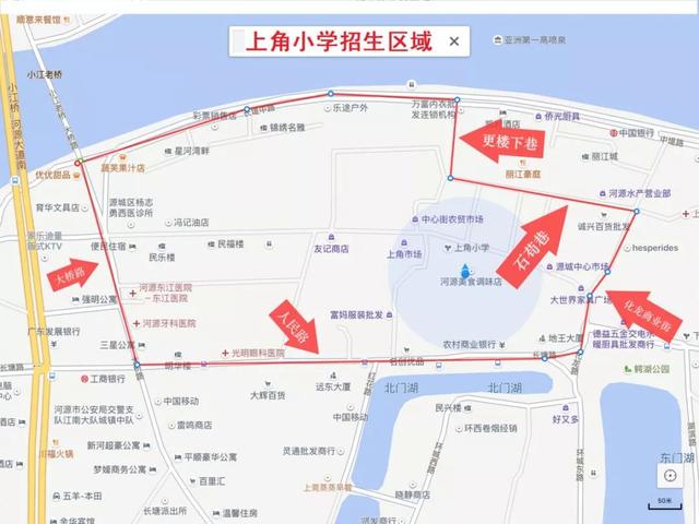 2019河源市秋季小学初中招生范围公布，附划片区域图(图14)