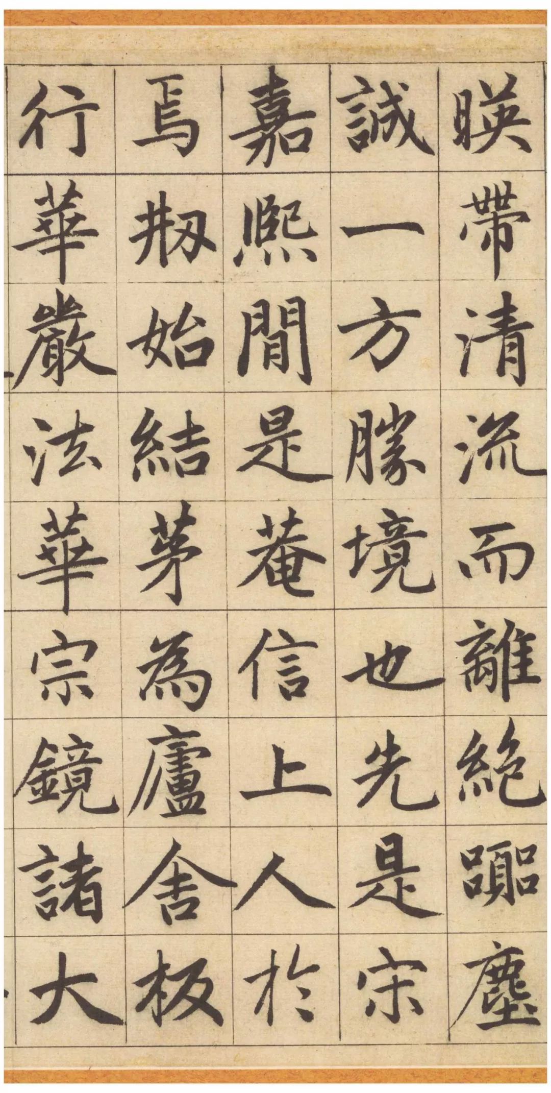 自唐以后集书法之大成者元赵孟頫湖州妙严寺记高清欣赏