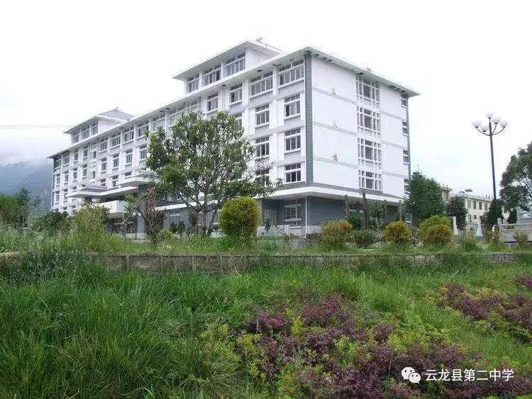 云龙二中2019级新生名单及入学须知