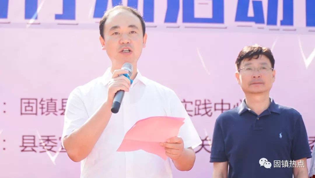 县委书记吴永彬讲话县委常委,宣传部长许扬主持仪式青年志愿者代表