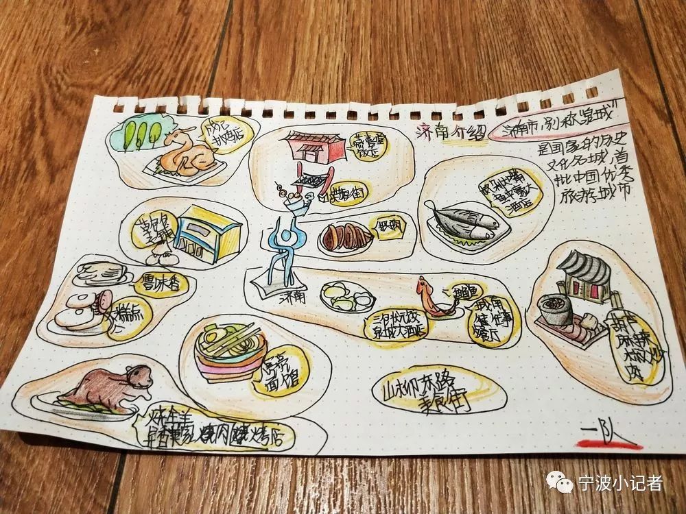 古城济南品甘泉 大明湖畔赏雨荷