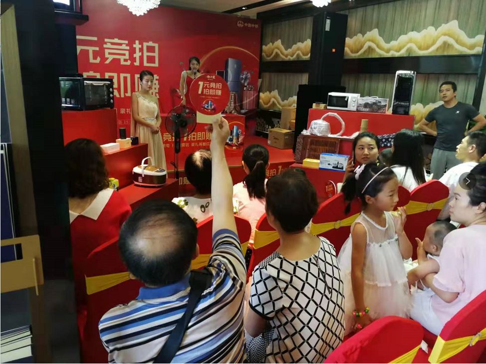 中铁·南山里一元竞拍会疯狂来袭!_活动