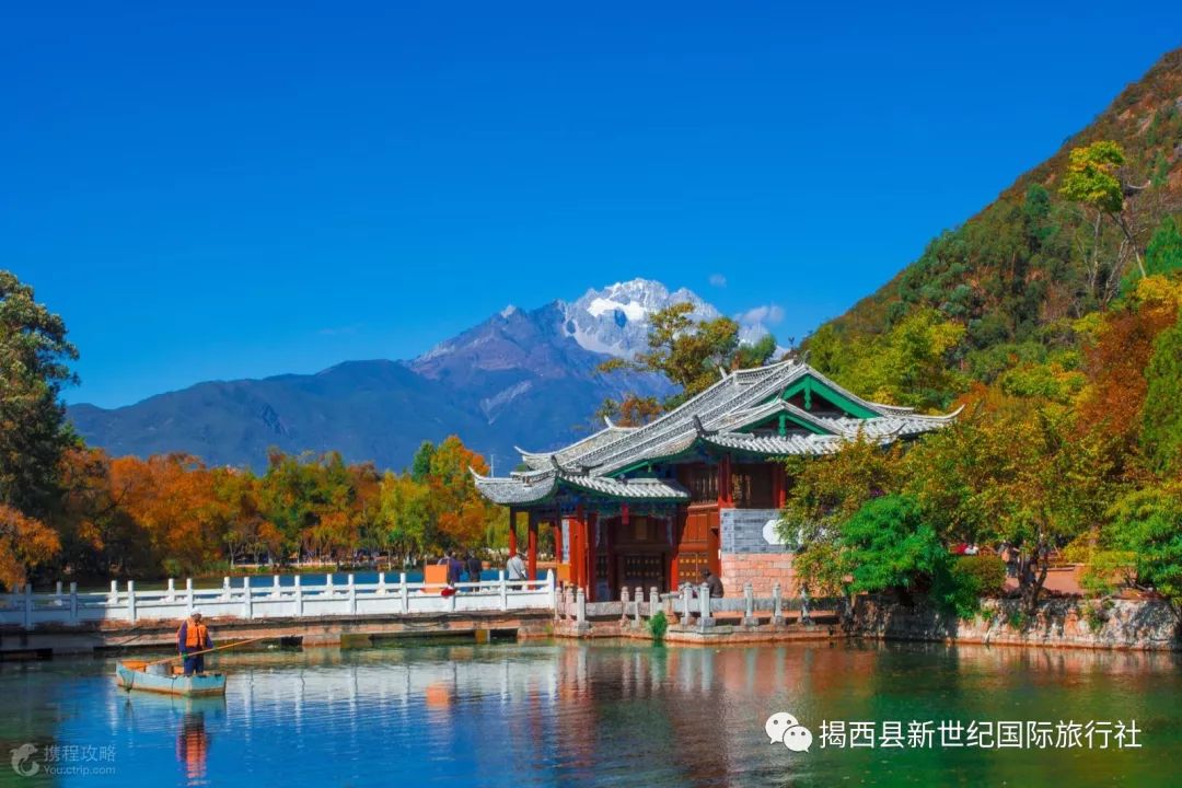 【8月24号*新世纪自组团】4599元 昆明/大理/丽江 双飞一动六天优品团