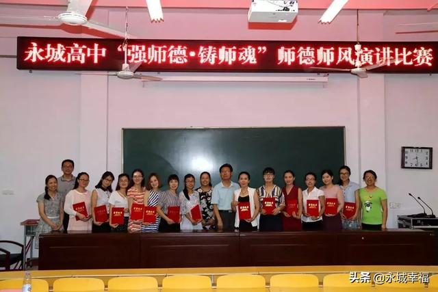 永城市第一高級中學的好學風是這樣的,文武雙全
