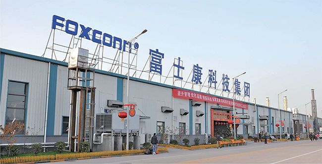 富士康科技济源园区南洋&鹤壁,兰考2013年富士康鹤壁园区开始建设