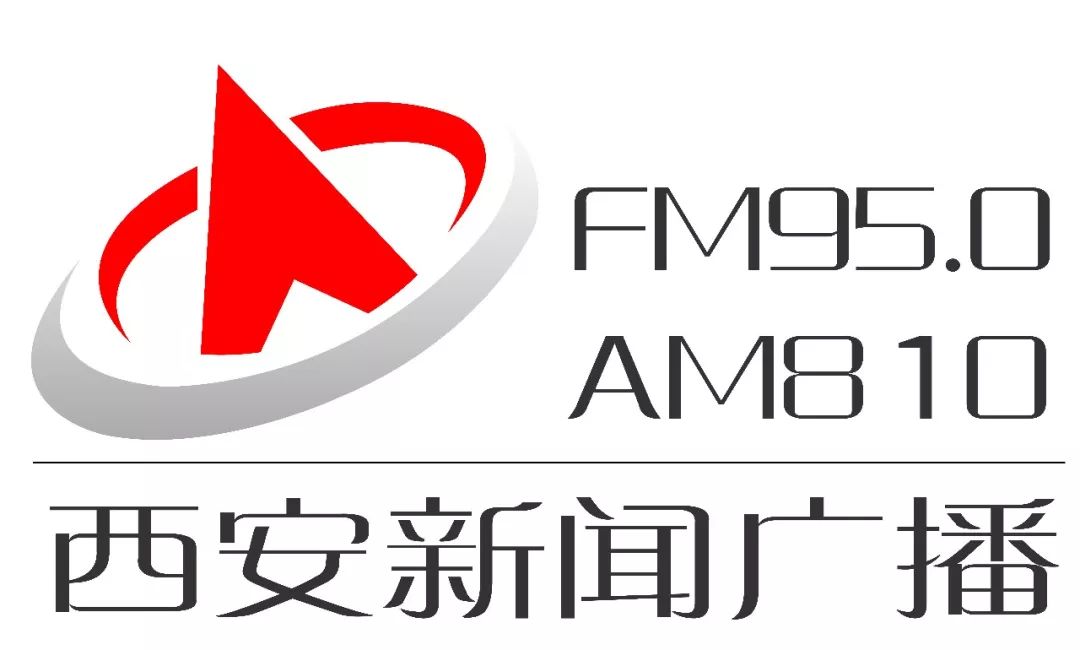 届时,西安广播电视台新闻广播(fm95.