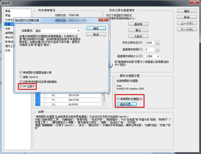 A卡画质好成往事？N卡驱动支持10bit真有用吗