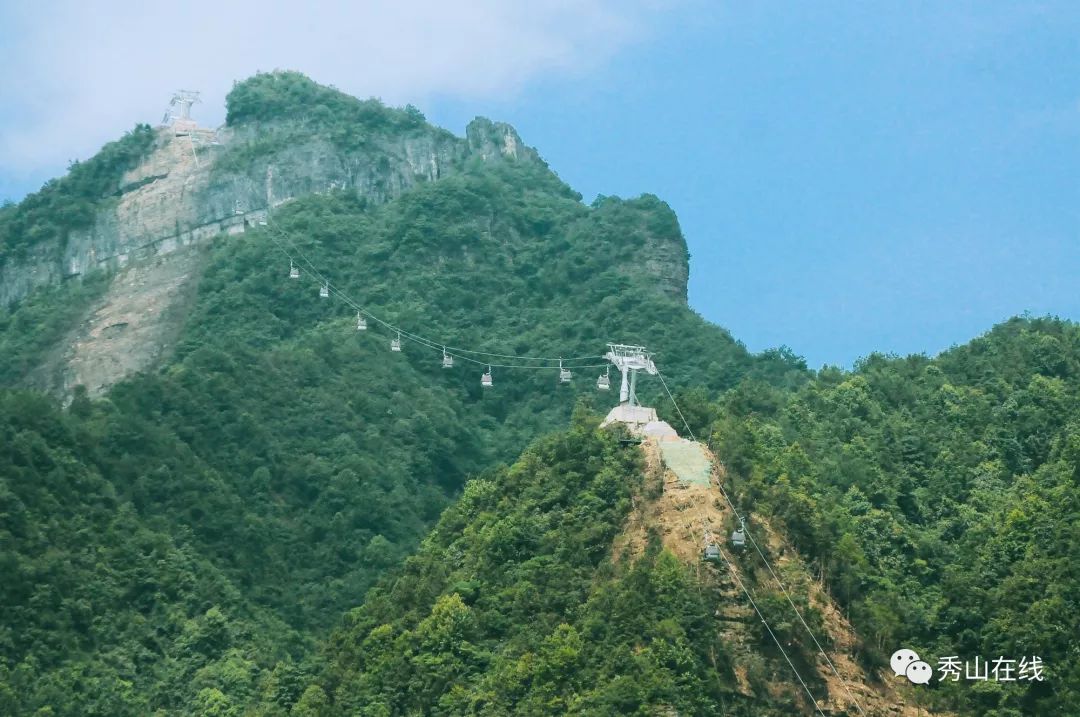 最新消息关于秀山川河盖旅游景区云端天梯索道停运通知