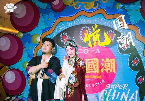 悦国潮国风秀一场国潮盛典在悦方idmall盛大开幕