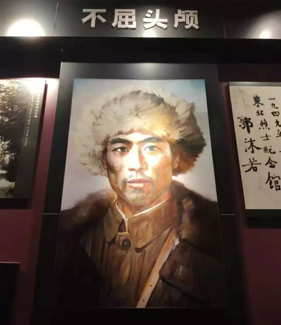 杨靖宇将军率领东北抗日联军在林海雪原的艰苦环境中与日寇血战.