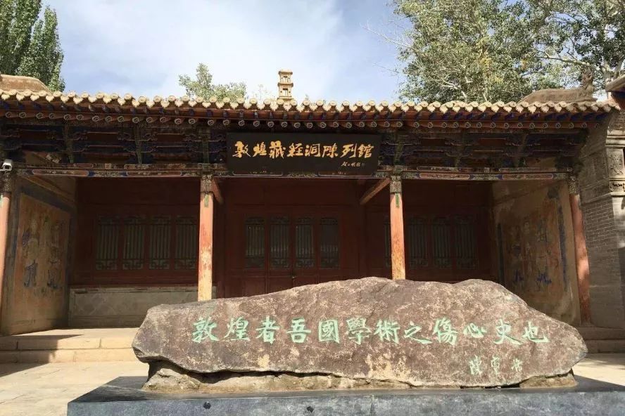 王道士的笑潘安农