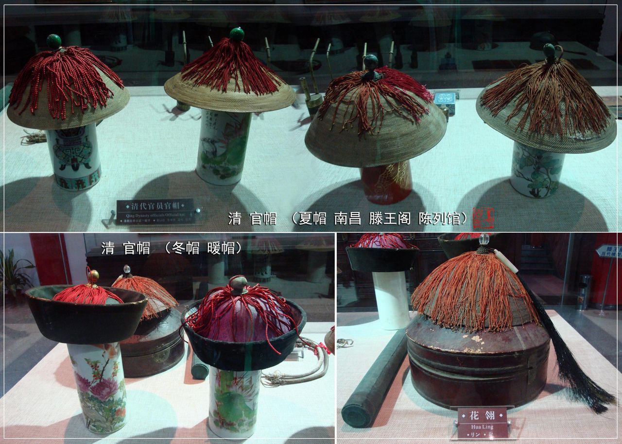 清朝的官员为什么都看重顶戴花翎