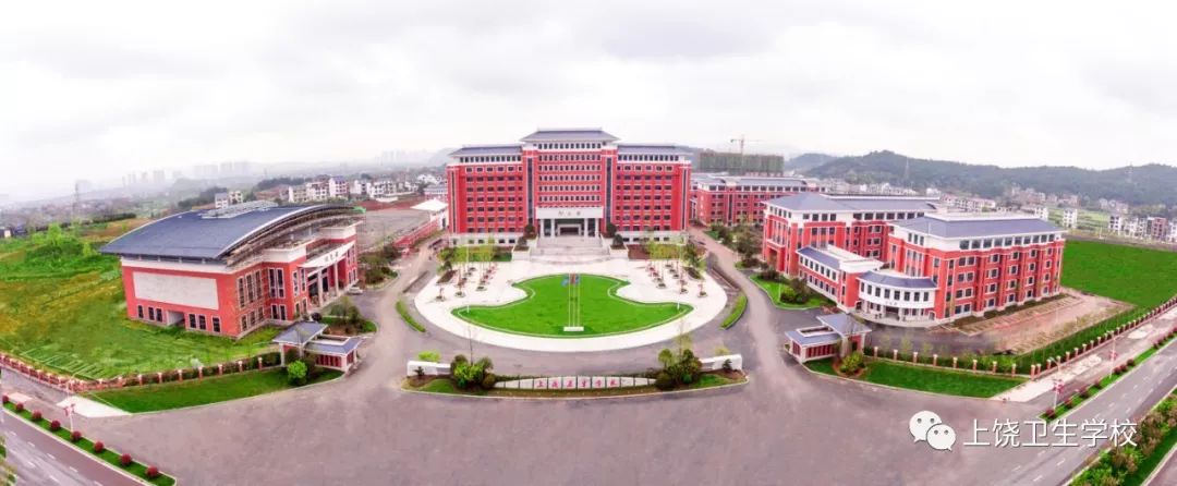 上饶卫生学校2019年公开选调医药卫生类人才公告