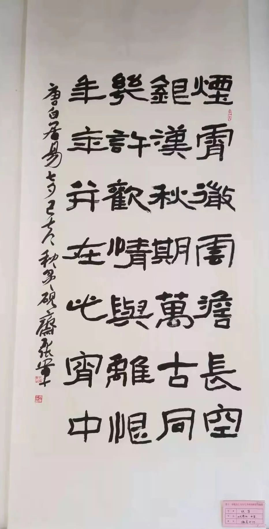 乞巧专题第十一届陇南乞巧女儿节西和麻纸书画展在西和县乞巧苑展出