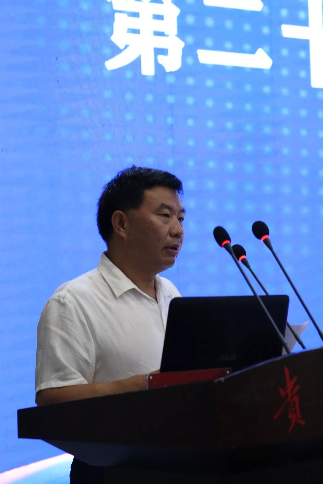分会副秘书长郝光安,王志斌,孙洪涛,田径分会科研委员会副主任王波,王
