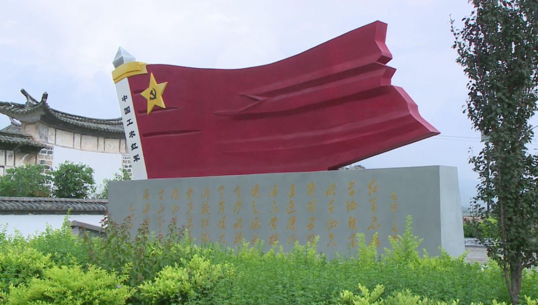 宾川县州城镇依托红色文化打造旅游环线