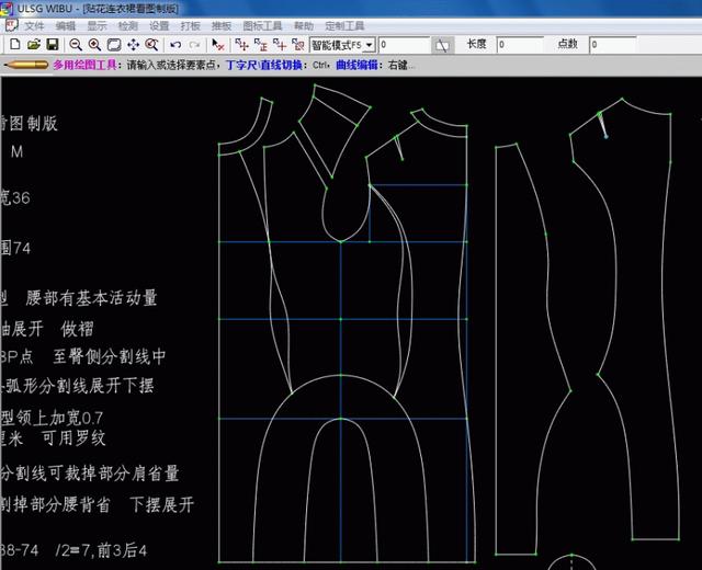 三款連衣裙的看圖製版教程