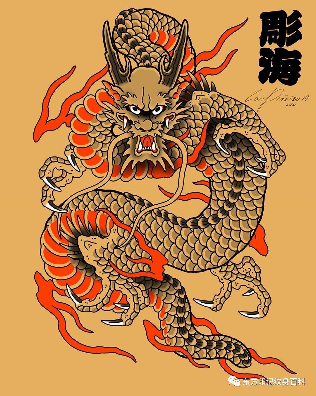 老传统纹身,最具魅力的风格之一